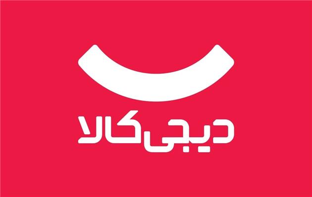 لوگو دیجی کالا